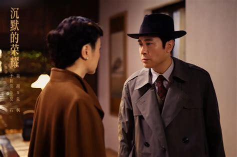 沉默的荣耀最新素材