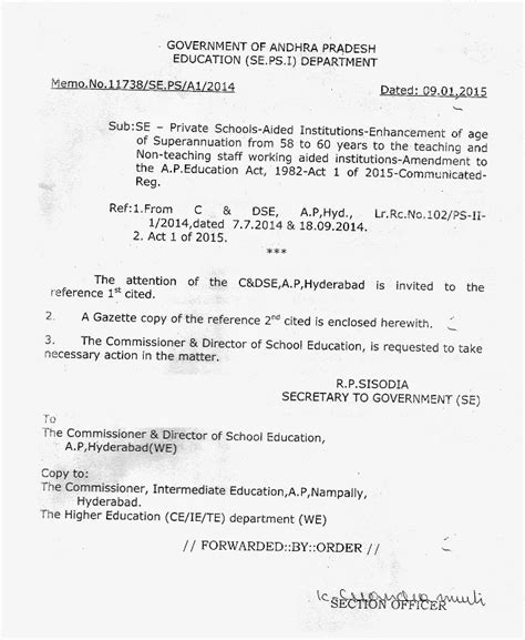 Memo.11738 Aided 60 Years Act 1/2015 Communicated to DSE | APTEACHERS ...