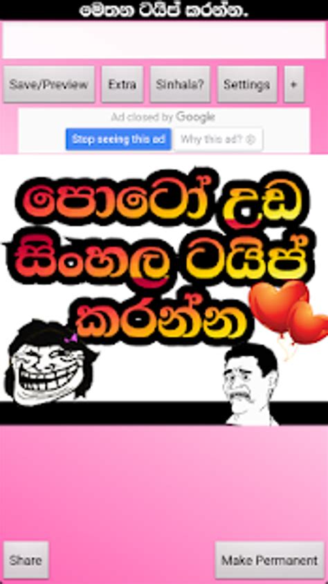 Image result for New Computer Programs Maker Sinhala