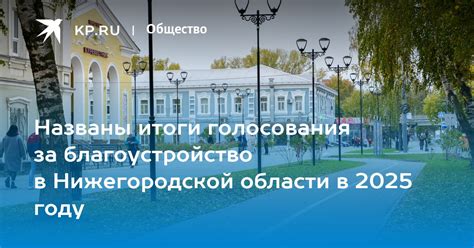Итоги работы Минцифры Нижегородской области в 2025 году