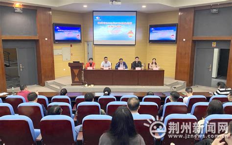 荆州市职工创业创新大赛开赛 88个项目展开激烈角逐-荆楚网-湖北日报网