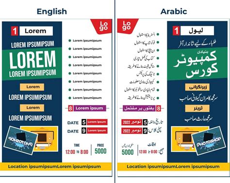 Rezultat imagine pentru Flyer Design Course