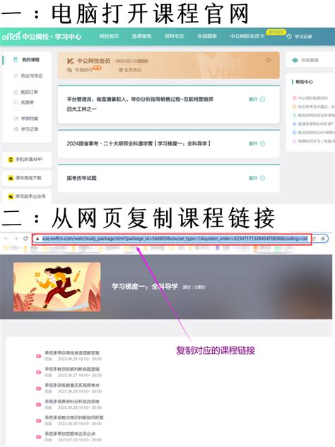 中公教育招聘海报PSD素材免费下载_红动中国