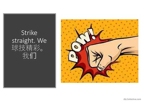 We real cool... by Gwendolyn Brooks…: English ESL powerpoints