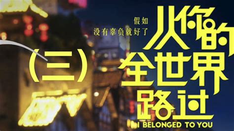 张嘉佳“跨界”导演《摆渡人》 王家卫监制梁朝伟主演-香港商报