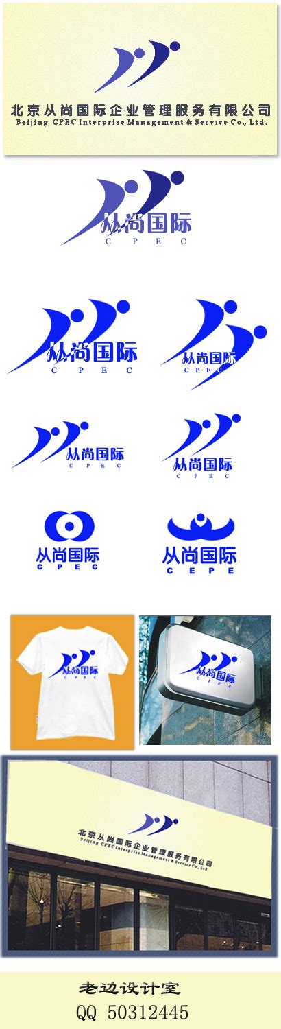 在线制作中文LOGO竟如此简单_网站之家