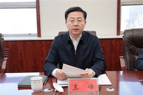 日照市委副书记、政法委书记王峰落马！山东纪委监委通报调查