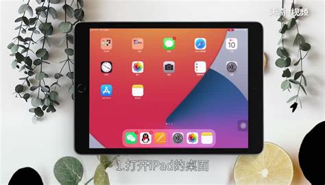 新的Apple iPad Air 4th Gen配备A14仿生处理器，全屏设计和USB-C-云东方