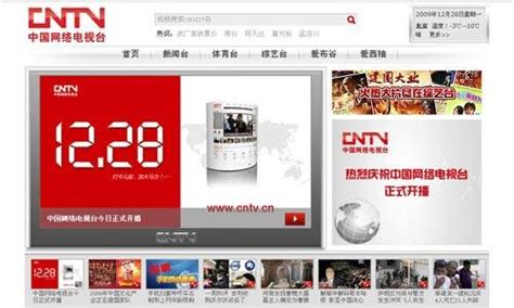 CCTV中国优选品牌 LOGO设计图__其他图标_标志图标_设计图库_昵图网nipic.com