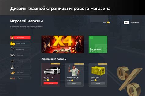 Image result for Customize Game with GTA Scripts