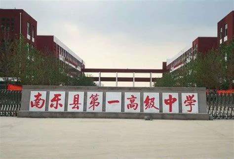 濮阳市第一高级中学 - 经典案例 - 佰强运动木地板_体育木地板_篮球场木地板_舞台木地板
