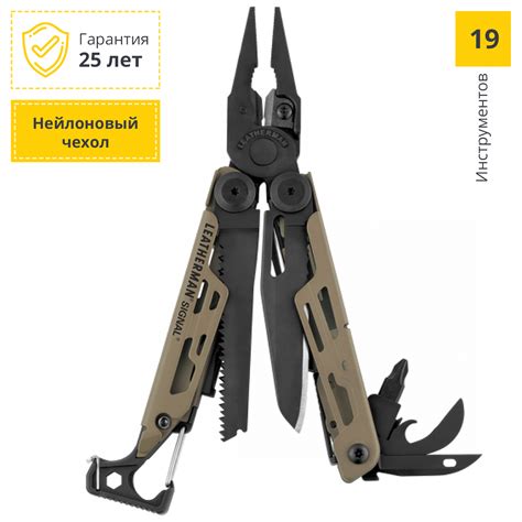 Мультитул Leatherman Signal COYOTE (832404), 832404 по цене 19100.0 руб ...