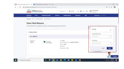 अपनी आईटीआर स्थिति जानें - उपयोगकर्ता पुस्तिका | Income Tax Department
