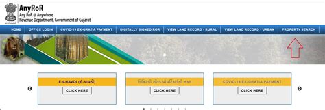 AnyRoR 7/12 Gujarat – Rural & Urban Land Records 2026