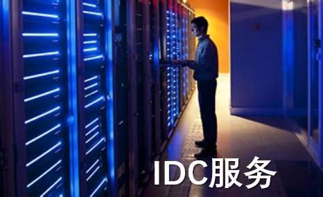 2019年中国IDC行业市场现状及市场发展前景分析-腾佑科技