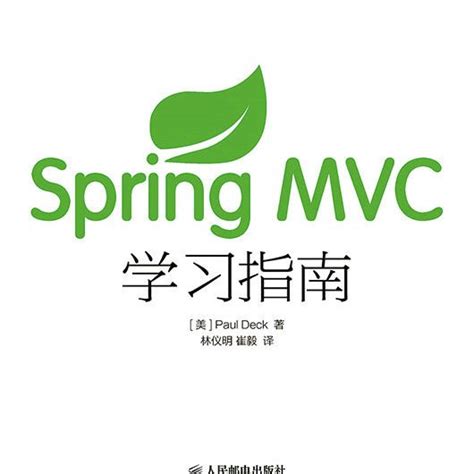 MVC Spring Full-Course 的图像结果