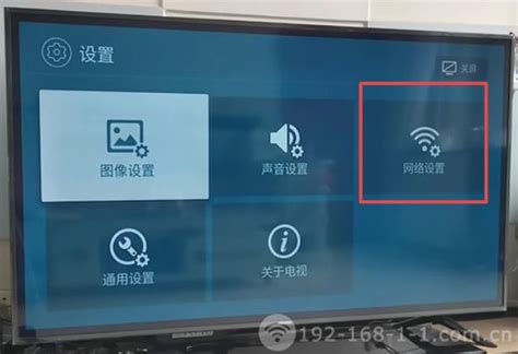 海信电视怎样连接wifi步骤图 直接进入电视的系统设置中进行