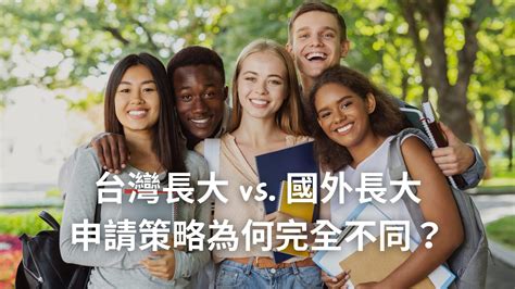 FAFSA 是什麼？FAFSA 如何申請？(FAFSA 懶人包) | Ivy-Way留學部落格 | 最即時、完整的美國大學升學資訊