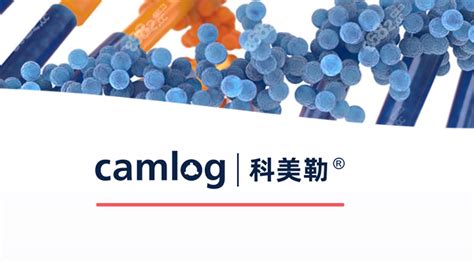 德国camlog种植体价格,揭晓单颗/半口/全口camlog种植体价格,专家提醒-8682赴韩整形网
