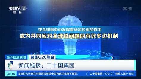 《经济信息联播》从小渔村到先行示范区 深圳再出发 20190922 | CCTV财经 - YouTube