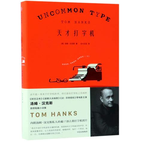 Amazon.in: Buy Uncommon Type Book Online at Low Prices in India ...