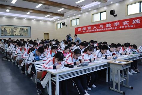 南京四星高中一览！排在金字塔顶尖的学校毫无悬念_www