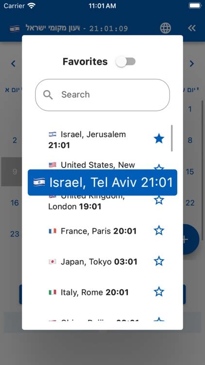 Jewish Calendar & Converter by Teferi Aleme