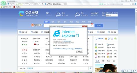 本系统必须使用 Microsoft Internet Explorer 6.0 及以上版本的浏览器才能正常访问。_百度知道