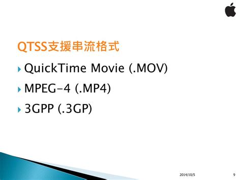 Image result for QuickTime Streaming Server