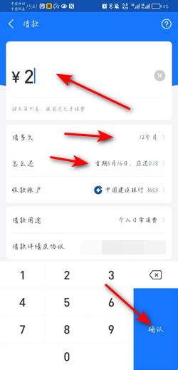 中国银行企业网银支付步骤-付款方式-产品文档-帮助文档-京东云