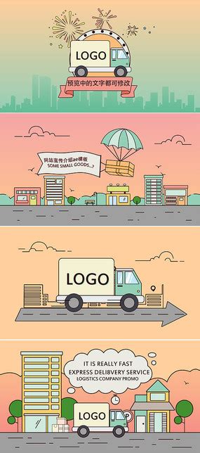 购物网站logo图片_购物网站logo设计素材_红动中国
