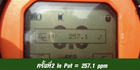 MICRO-BLAZE® : ELSC - บริษัท ไมโคร เอ็นไวรอนเมนทัล จำกัด