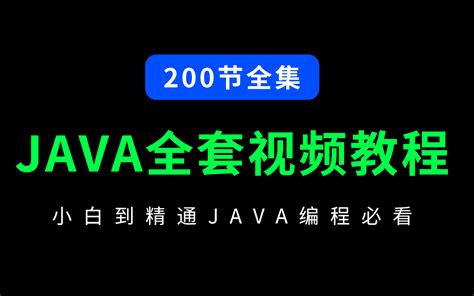 2023年最新自学Java学习路线【最全】 - 知乎