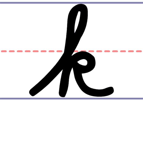 Lowercase Cursive K