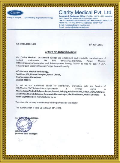 National Medical Technology