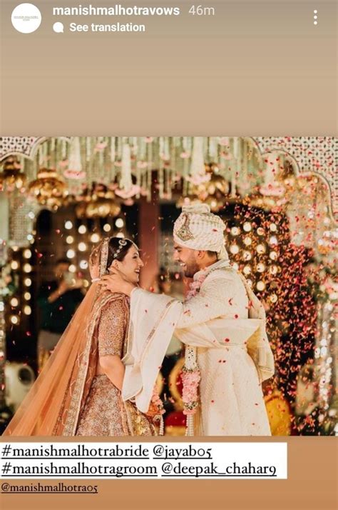 Deepak Chahar and Jaya Bhardwaj look regal in Manish Malhotra outfits ...