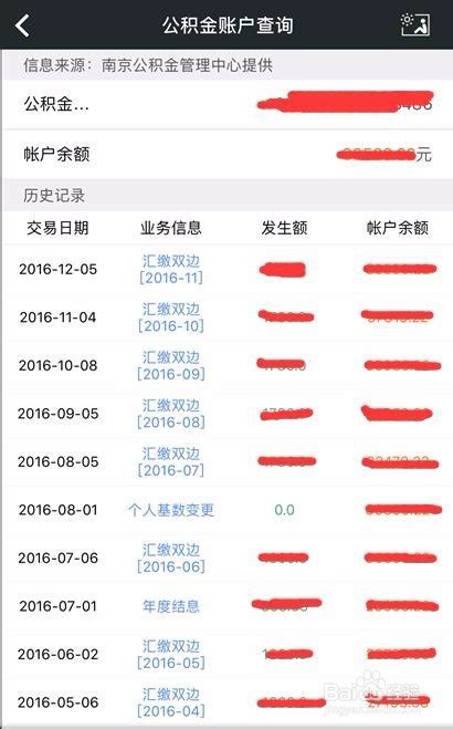 2021年6月程序员工资排行榜，南京的工资水平我羡慕了！ - 知乎
