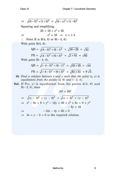 Class 10 Maths Chapter 7 Exercise 7.2 的图像结果