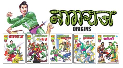 Nagraj Comics: Origin Set of 5 Comics – Raj Comics
