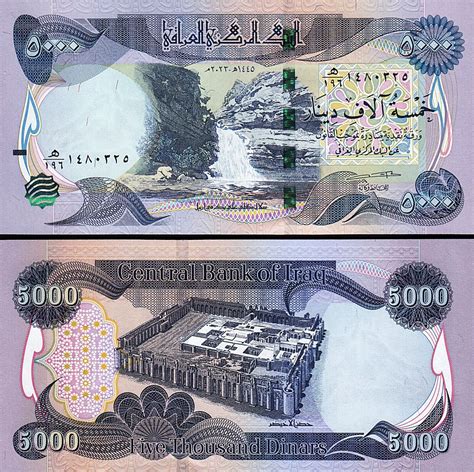 Iraq 5000 Dinars 2023, UNC, P-NEW – Fortumor Numismatic Center