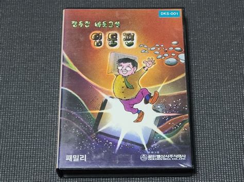 Nintendo Famicom Jangdujin Baduk Play Go Retro Game India | Ubuy