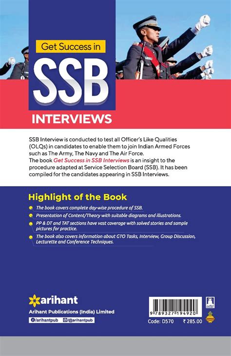 Get Success In SSB Interviews | English Medium – OneTouch Book