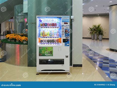 Vending machine,Soft Drink editorial photography. Image of china - 31844962