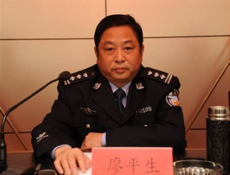 新余市公安局原二级高级警长廖平生被查 已退休一年多凤凰网江西_凤凰网