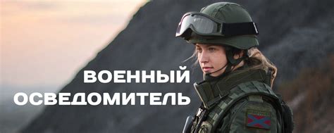 Осведомитель Резерв | Спасибо, что посетили Осведомитель! 2024 | ВКонтакте
