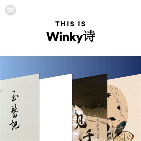 This Is Winky诗 - playlist by Spotify | Spotify