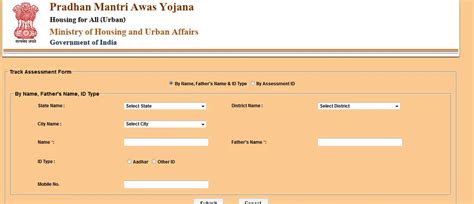 Pradhan Mantri Awas Yojana (PMAY) - Online Application Form