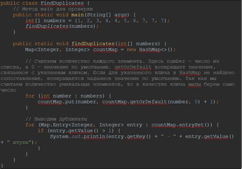 Задачи на собеседовании для Java-разработчика