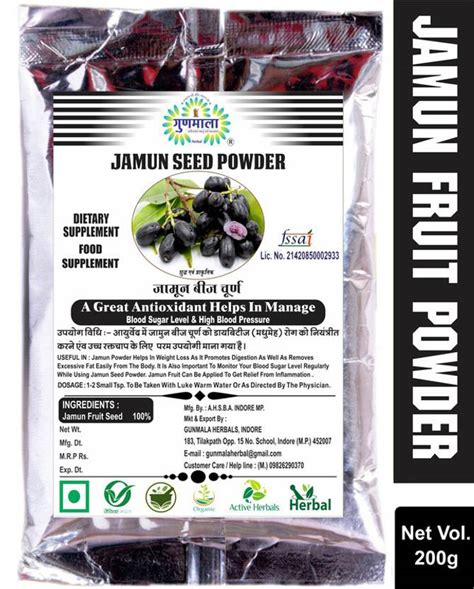 Gunmala Jamun Beej Churna | Jamuns Seed Powder / Black Plum For ...