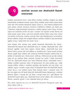 Image result for Class 12 Social Guide Book